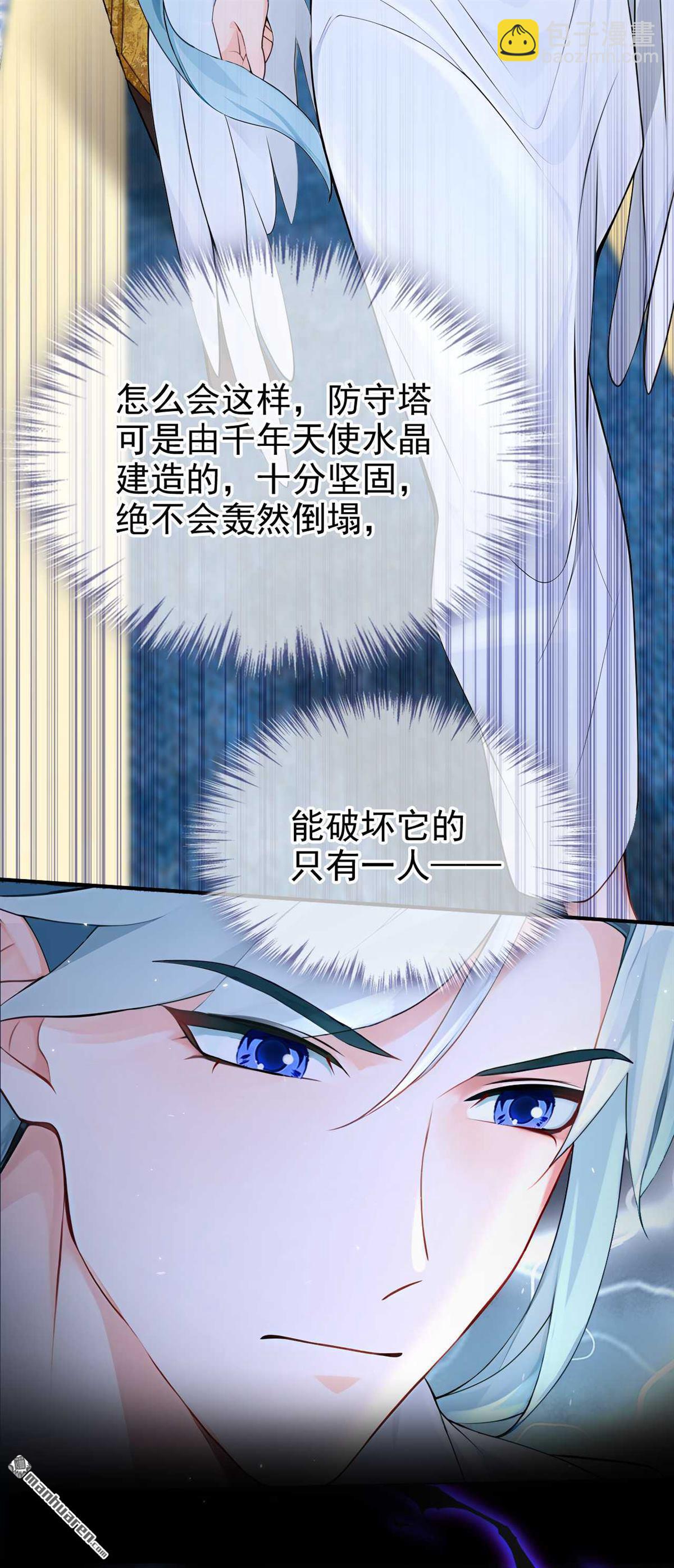 第216回 眼神真叫人恶心-第217话