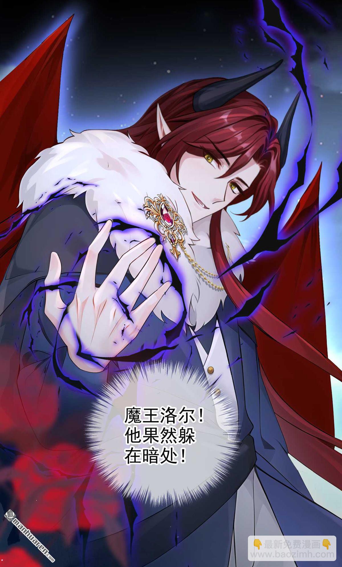 第216回 眼神真叫人恶心-第217话