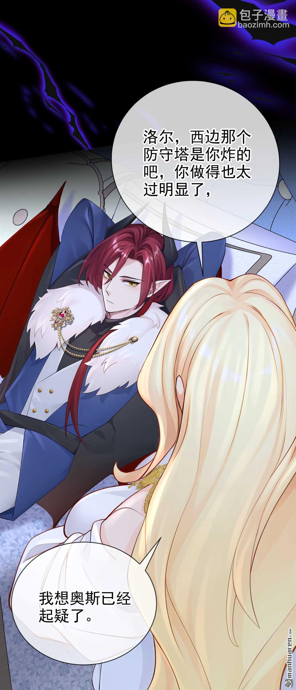 第216回 眼神真叫人恶心-第217话