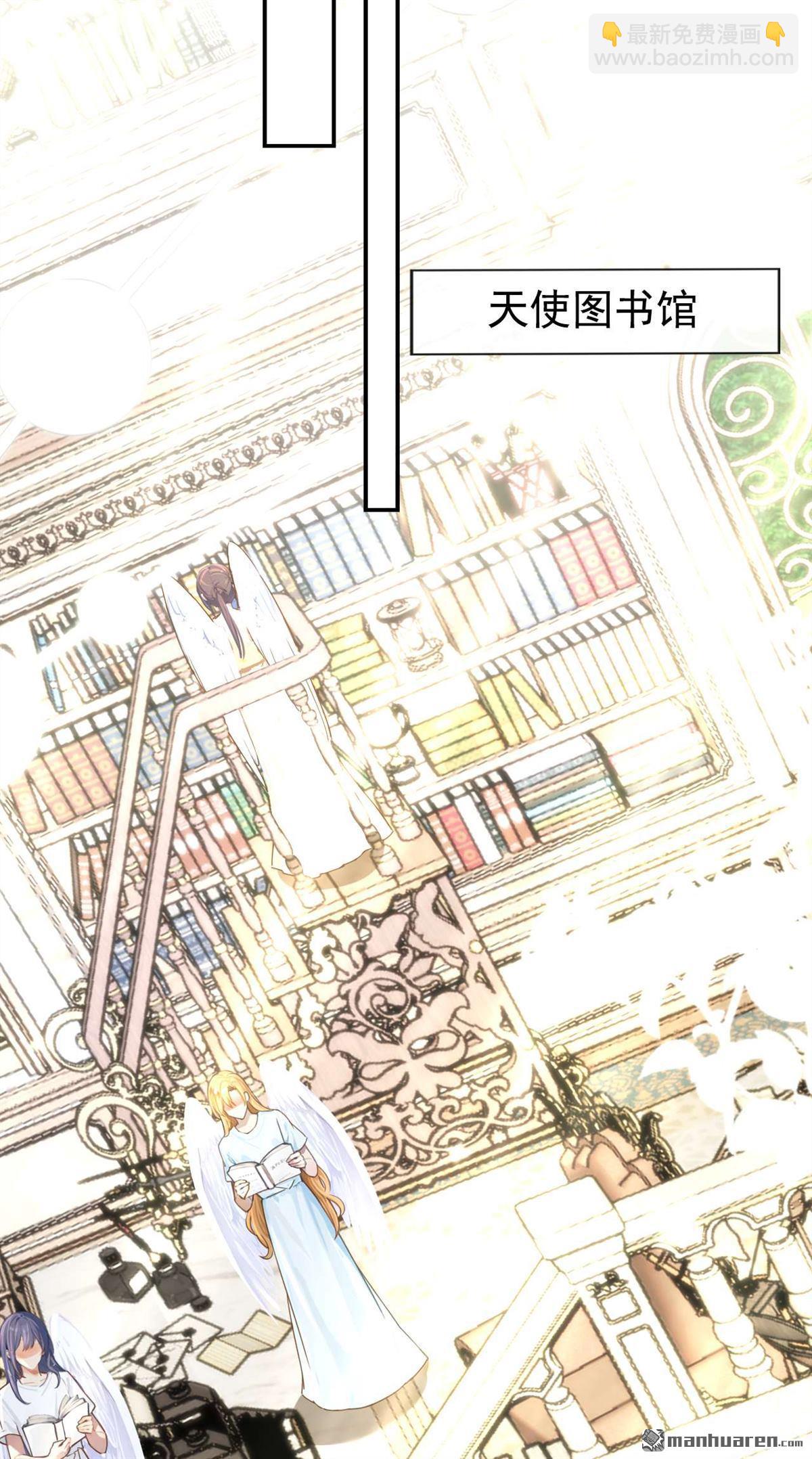 第216回 眼神真叫人恶心-第217话