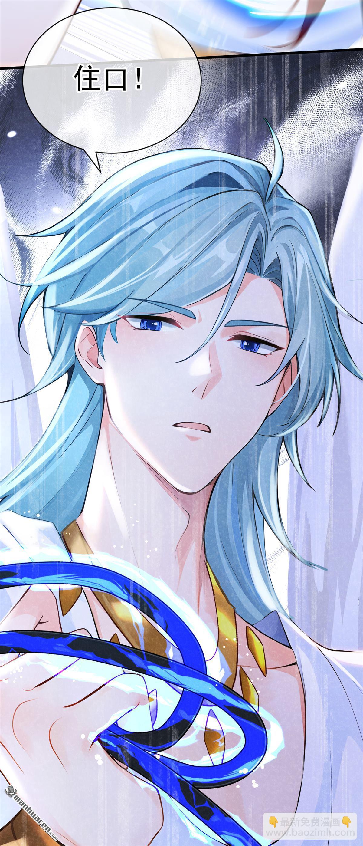 第218回 这翅膀，是她做的？-第219话