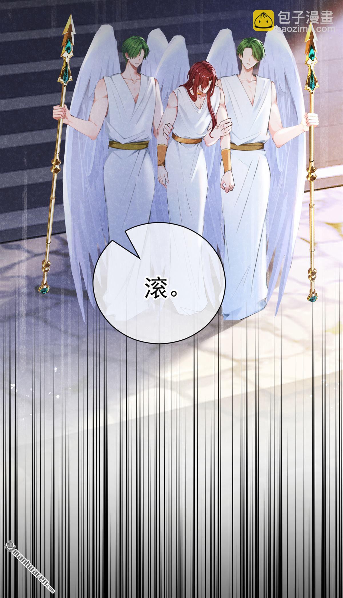 第218回 这翅膀，是她做的？-第219话