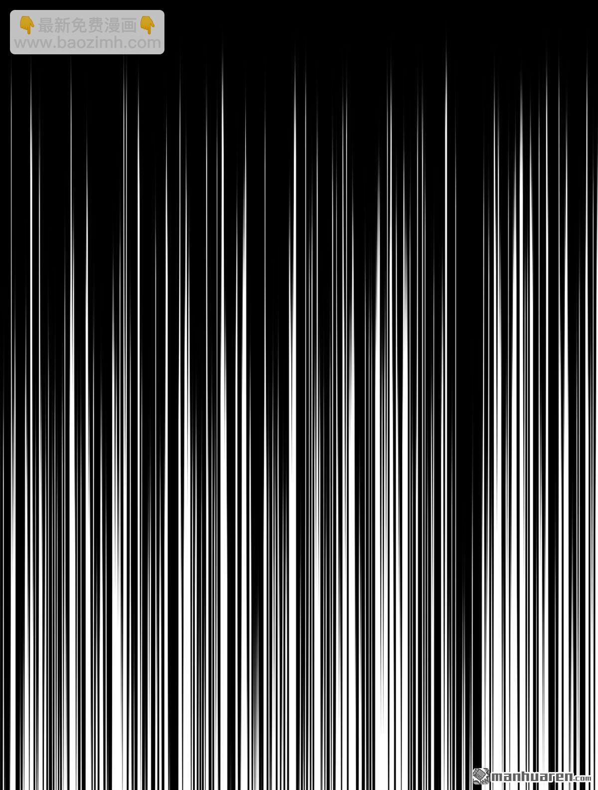 第218回 这翅膀，是她做的？-第219话