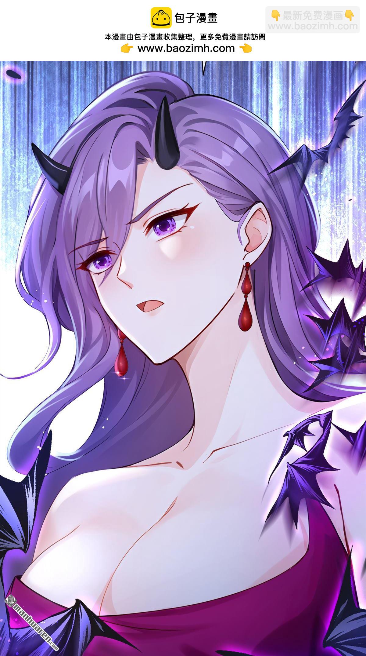 第218回 这翅膀，是她做的？-第219话