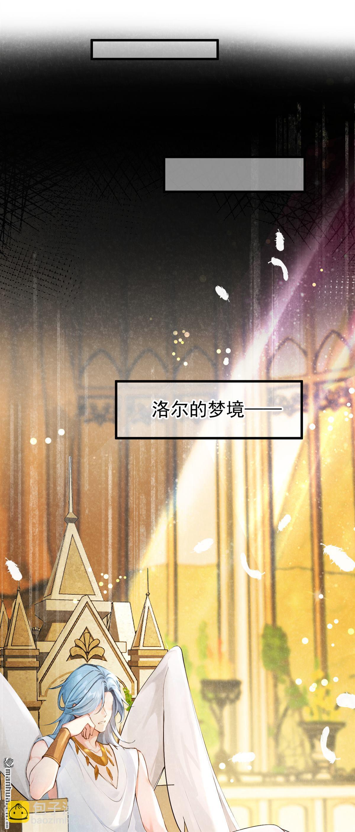 第218回 这翅膀，是她做的？-第219话