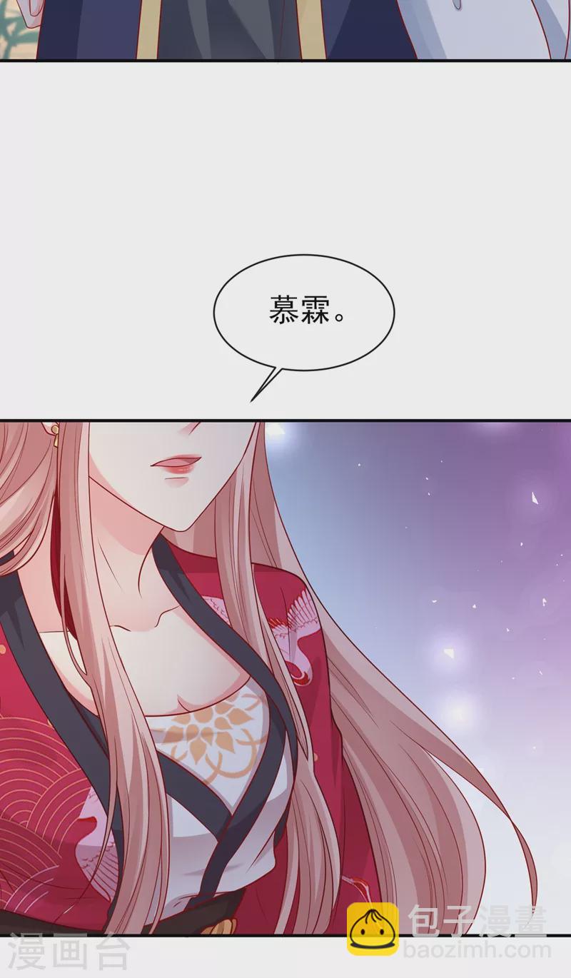 第22话 本座全都要救！-第23话