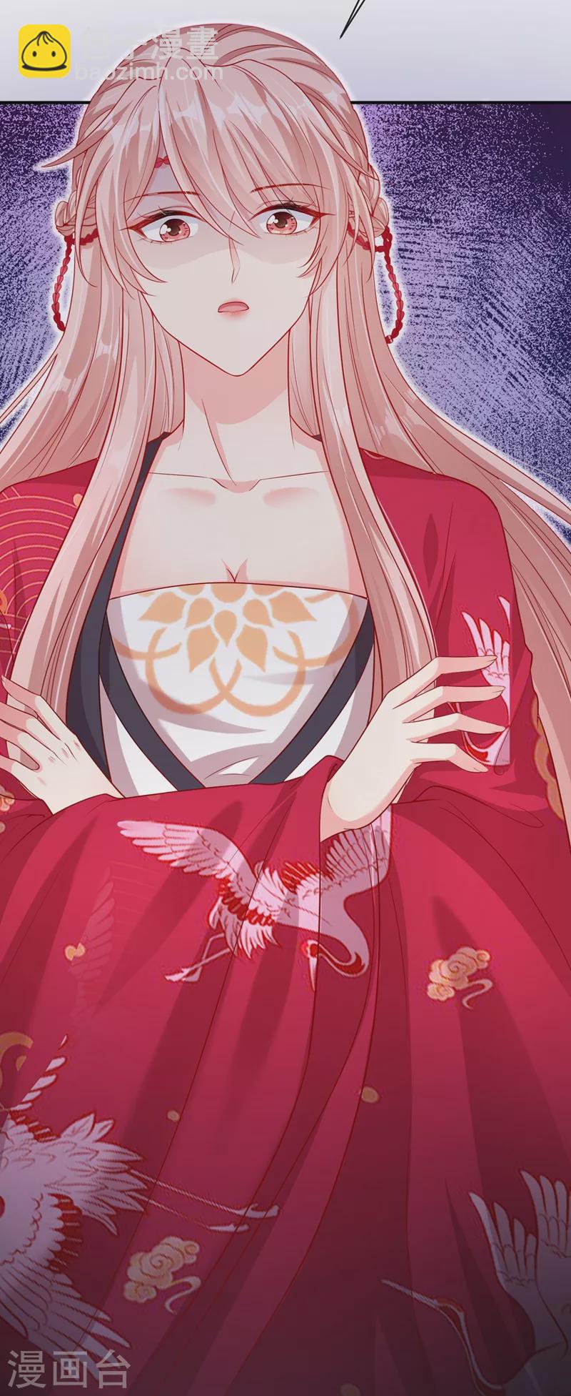 第22话 本座全都要救！-第23话