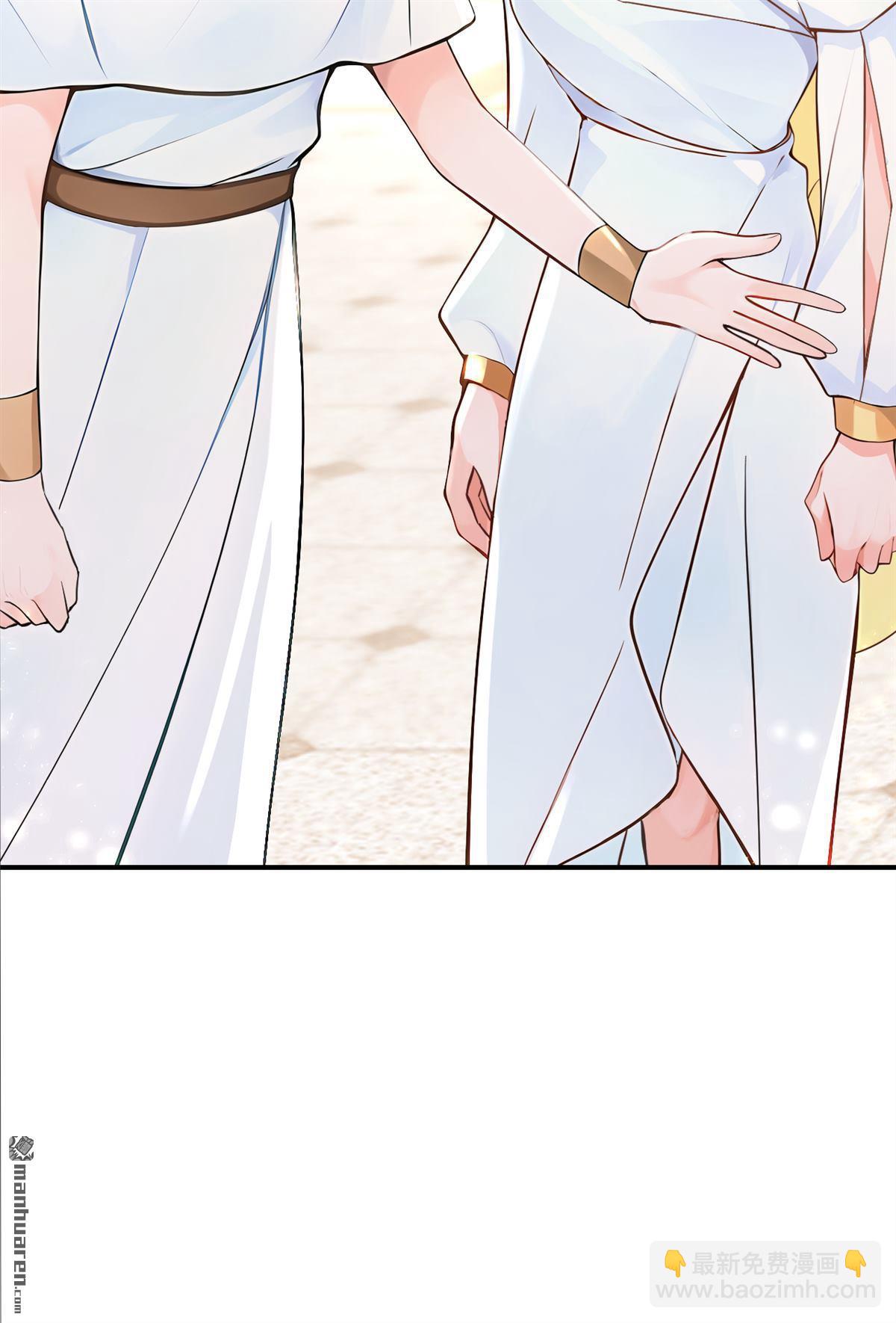 第220回 我愿意接受天罚！(1/2)-第221话