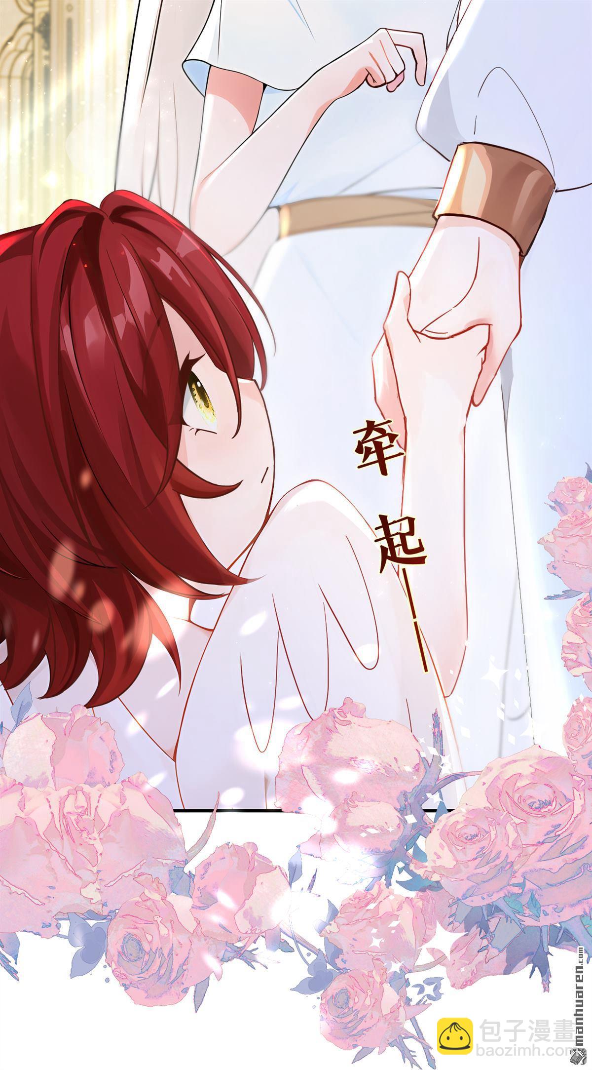 第220回 我愿意接受天罚！(1/2)-第221话