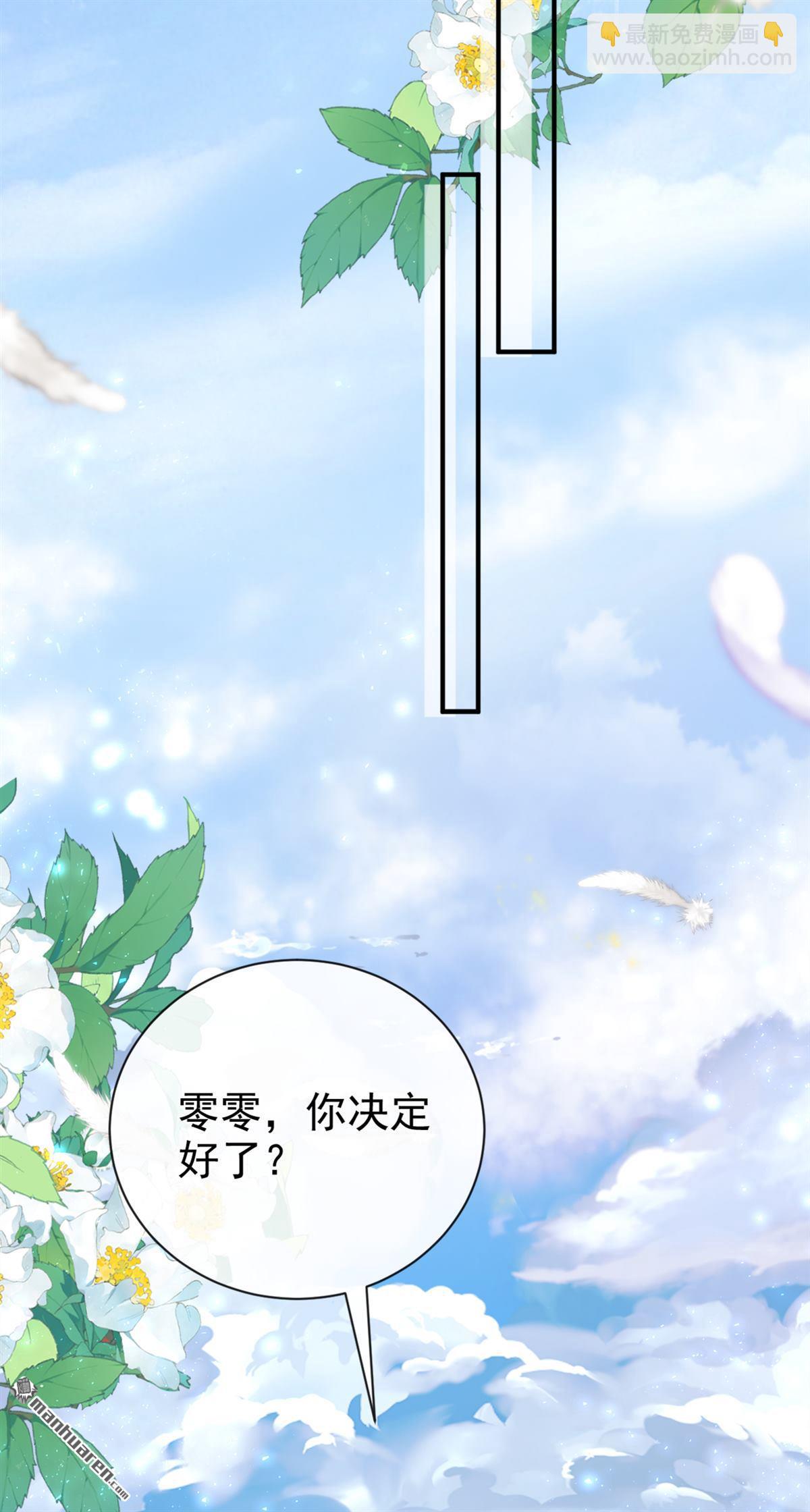 第220回 我愿意接受天罚！(1/2)-第221话