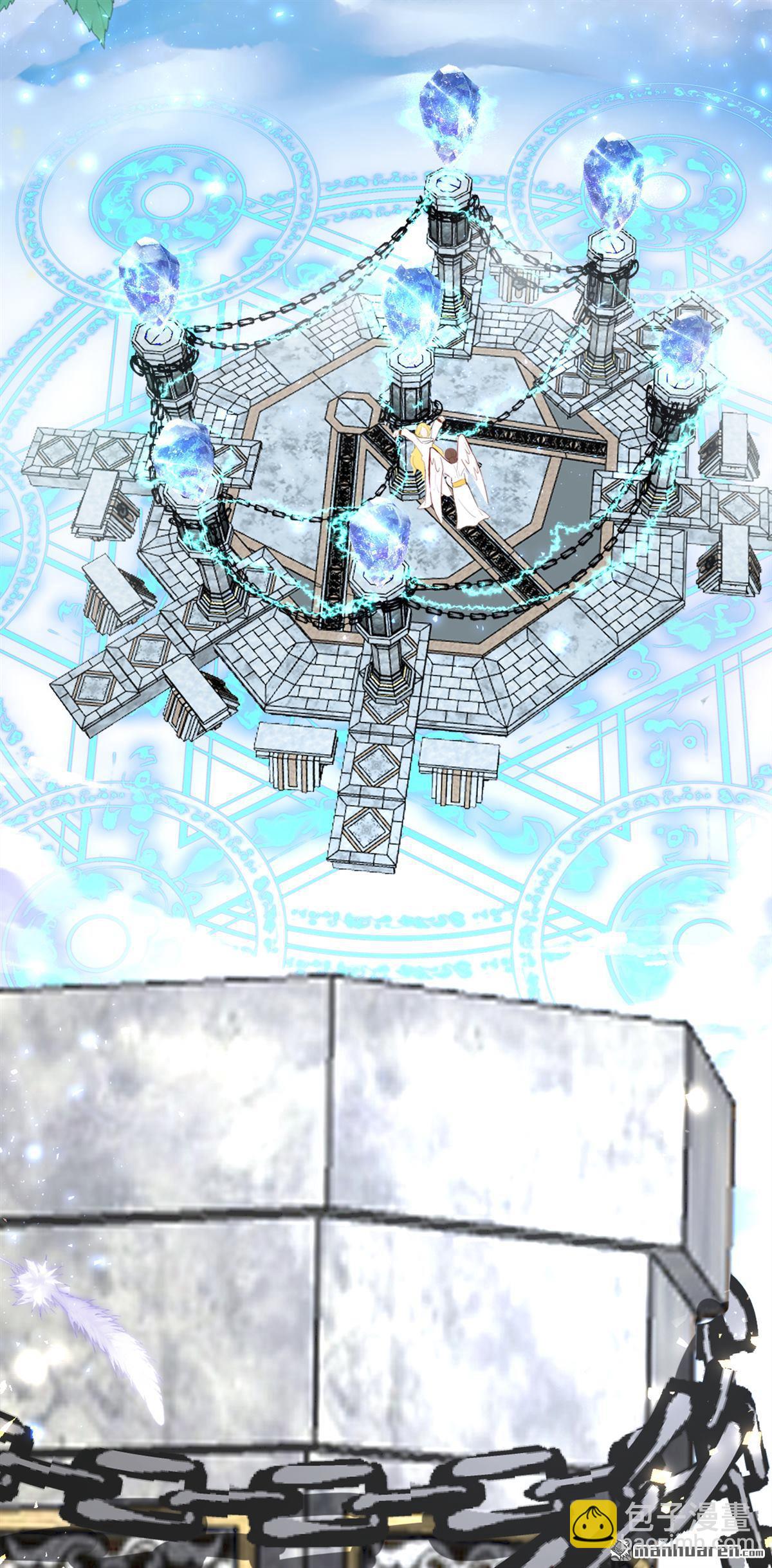 第220回 我愿意接受天罚！(1/2)-第221话