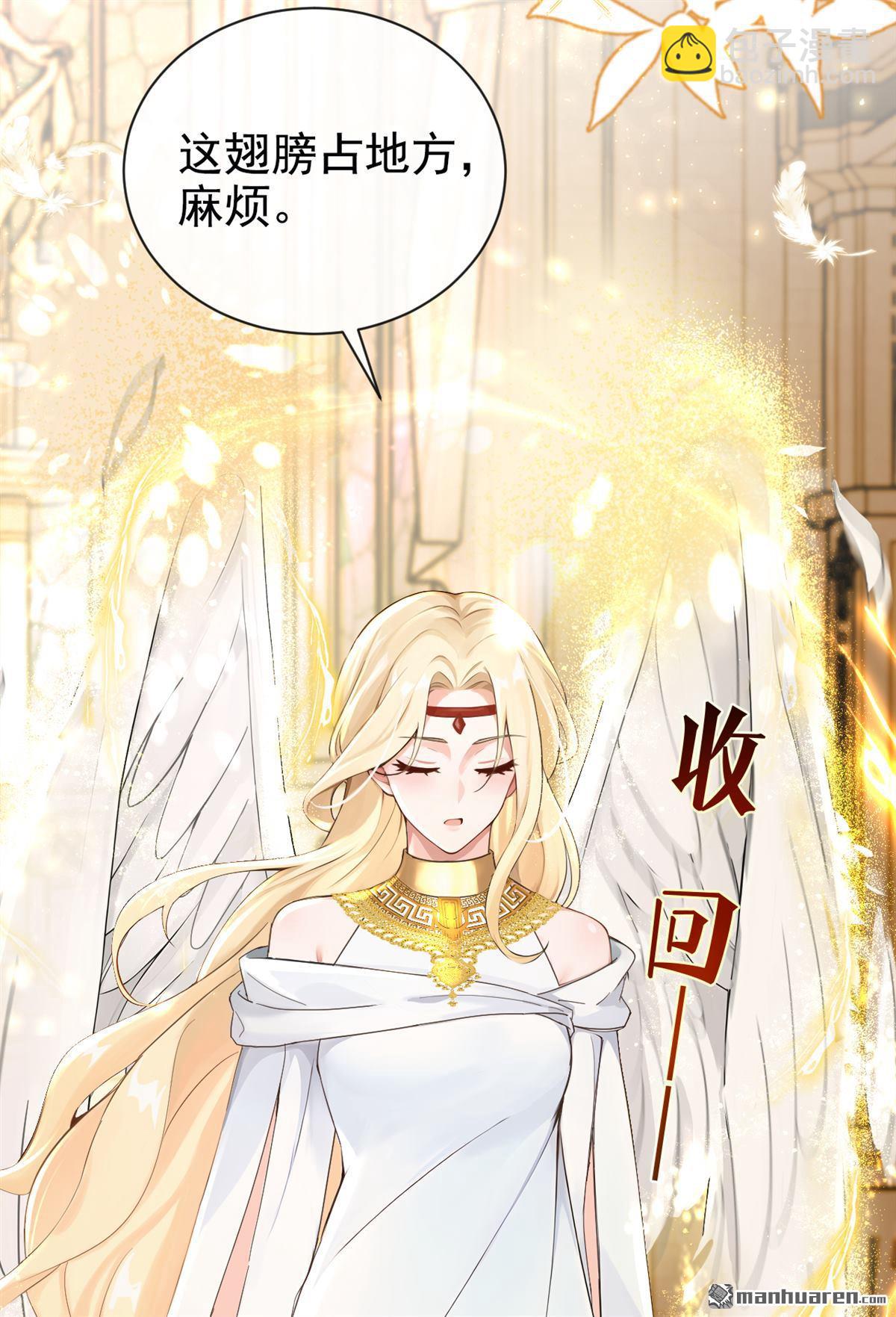 第220回 我愿意接受天罚！(1/2)-第221话