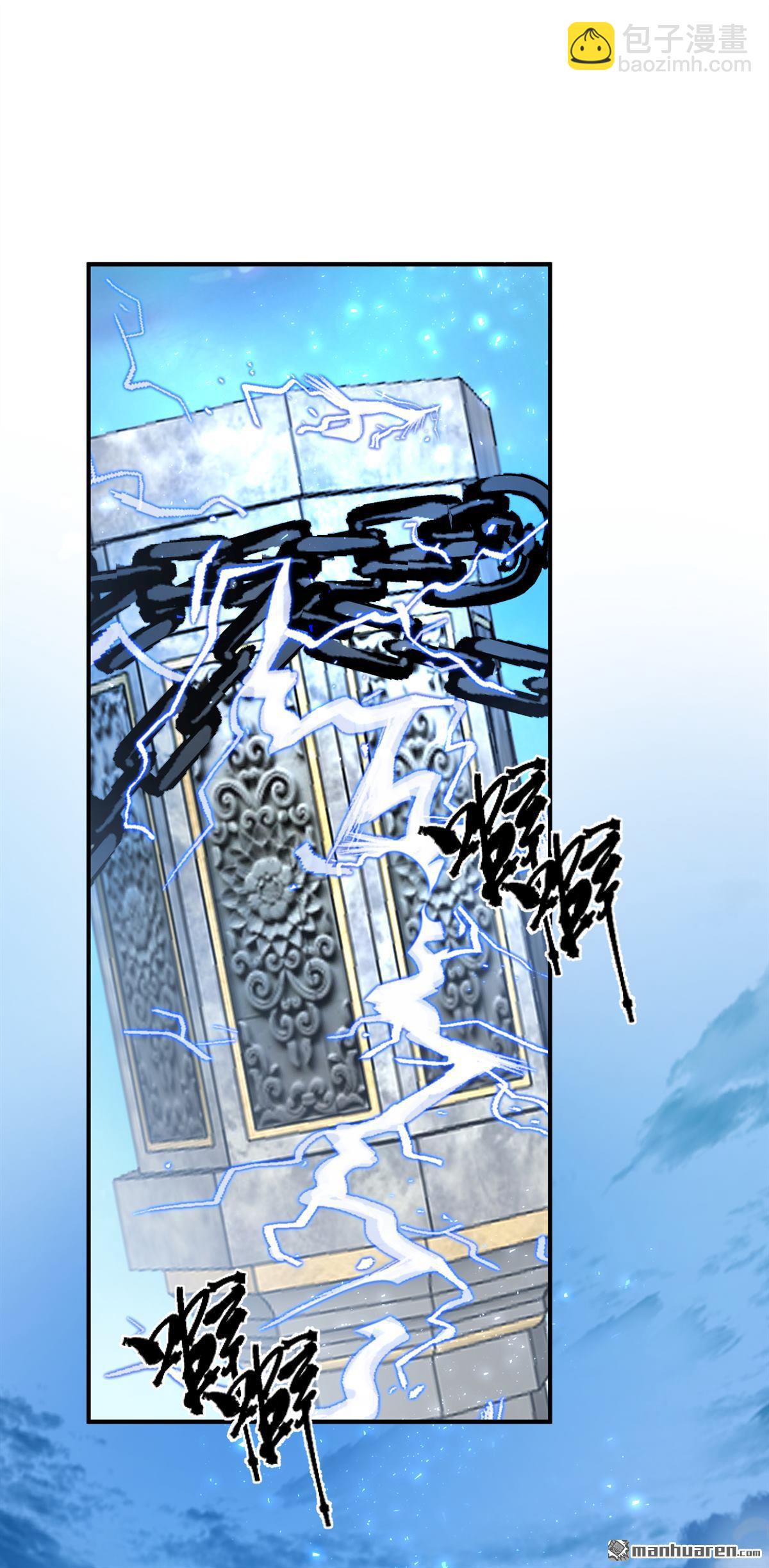 第220回 我愿意接受天罚！(1/2)-第221话