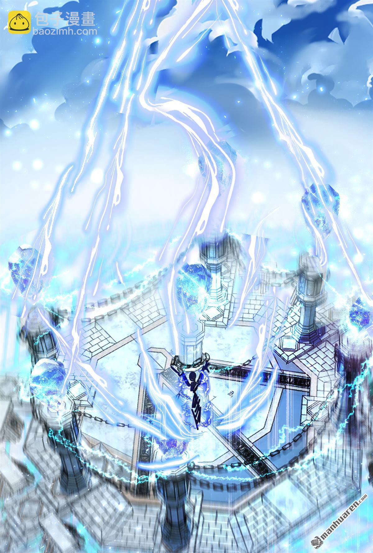 第220回 我愿意接受天罚！(1/2)-第221话