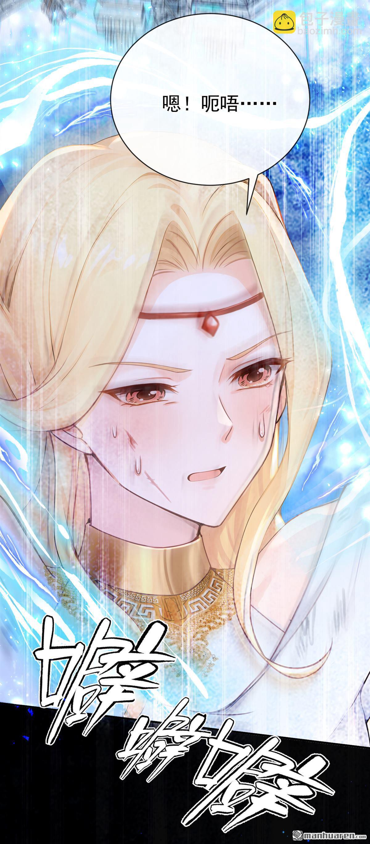 第220回 我愿意接受天罚！(1/2)-第221话