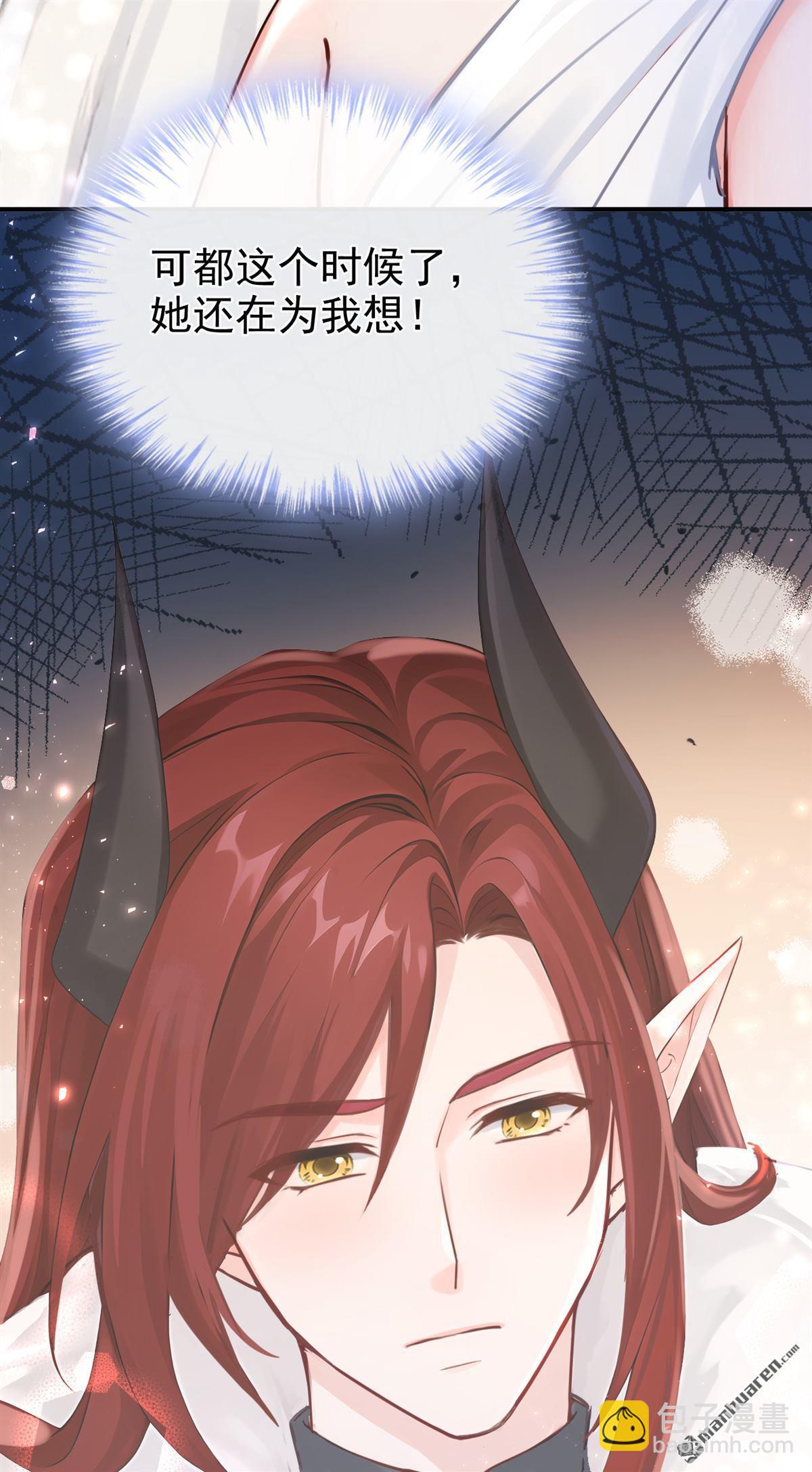 第220回 我愿意接受天罚！(1/2)-第221话