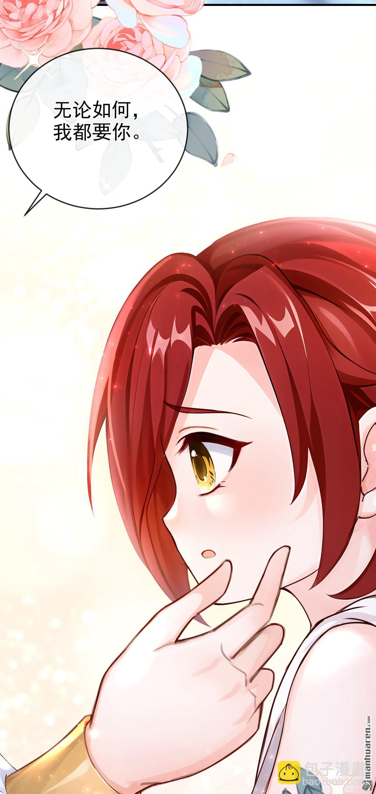 第220回 我愿意接受天罚！(1/2)-第221话