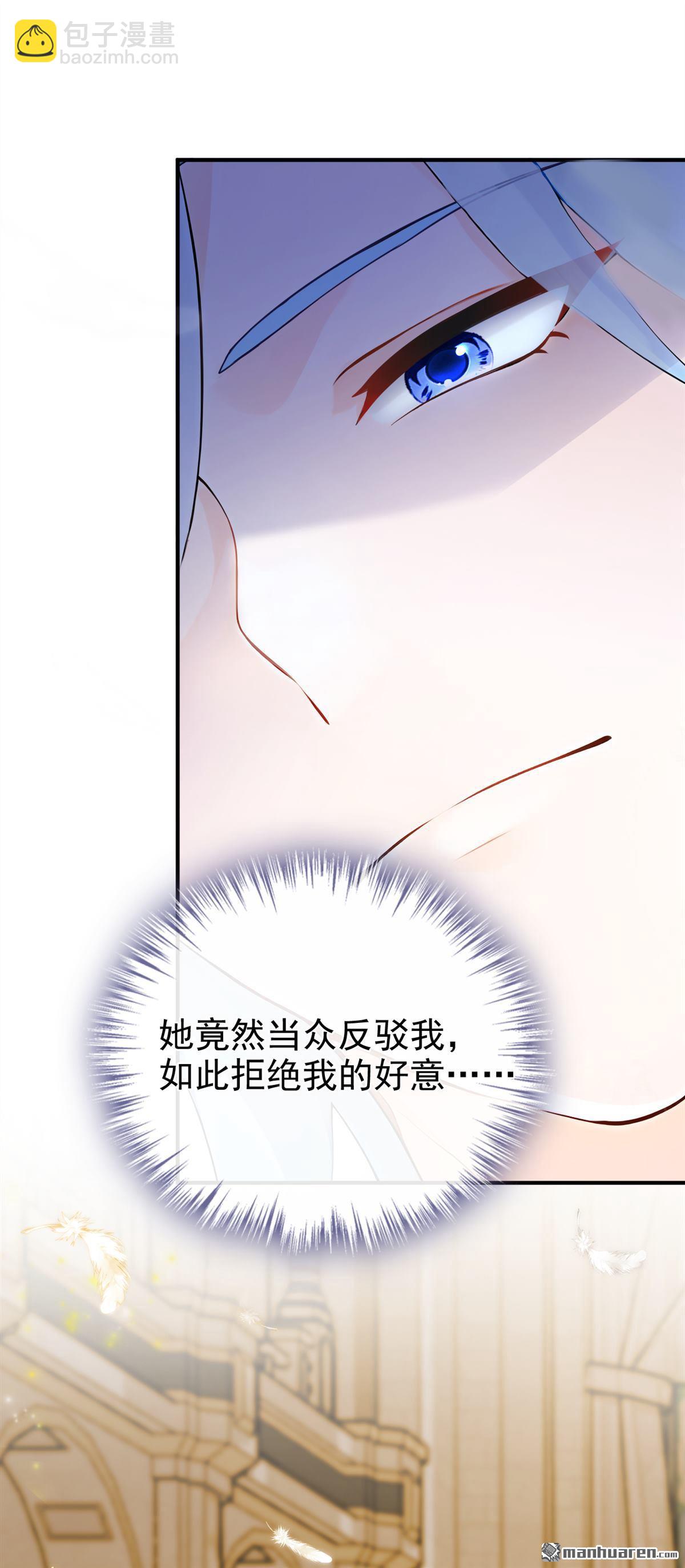 第220回 我愿意接受天罚！(1/2)-第221话