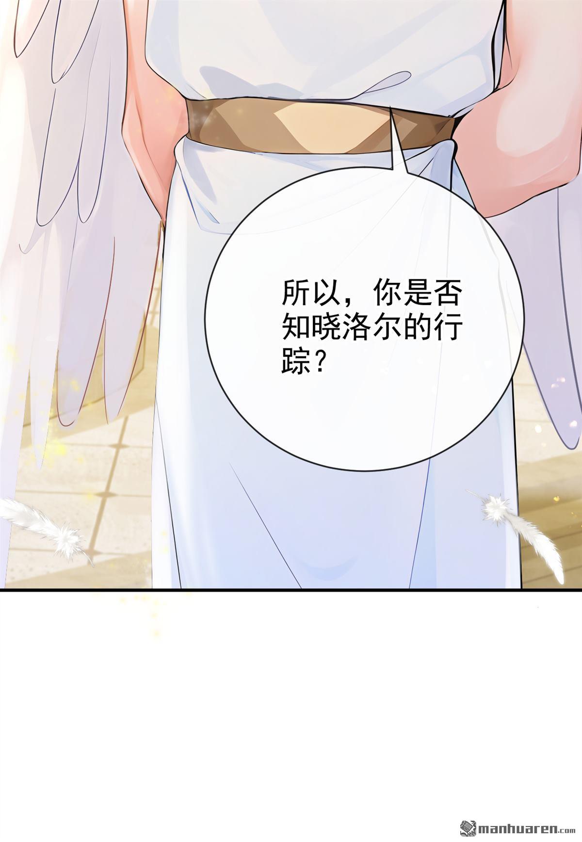 快穿系統：反派大佬不好惹 - 第224回 你們有證據麼？ - 6