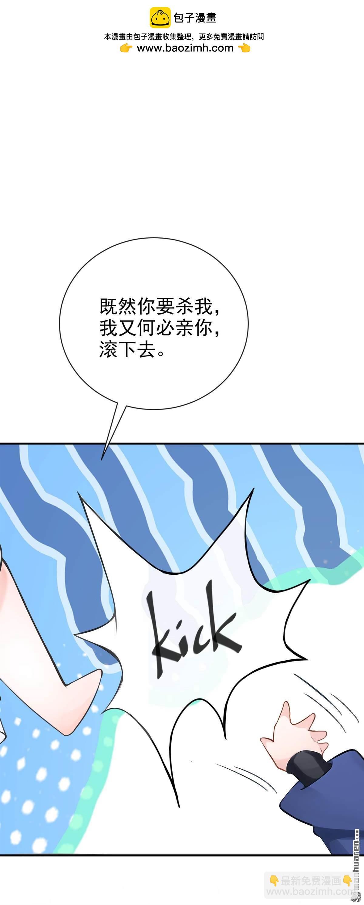 快穿系統：反派大佬不好惹 - 第224回 你們有證據麼？ - 2