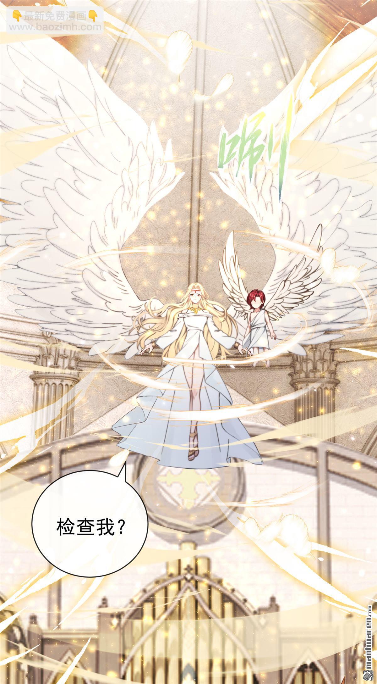 快穿系統：反派大佬不好惹 - 第224回 你們有證據麼？ - 6