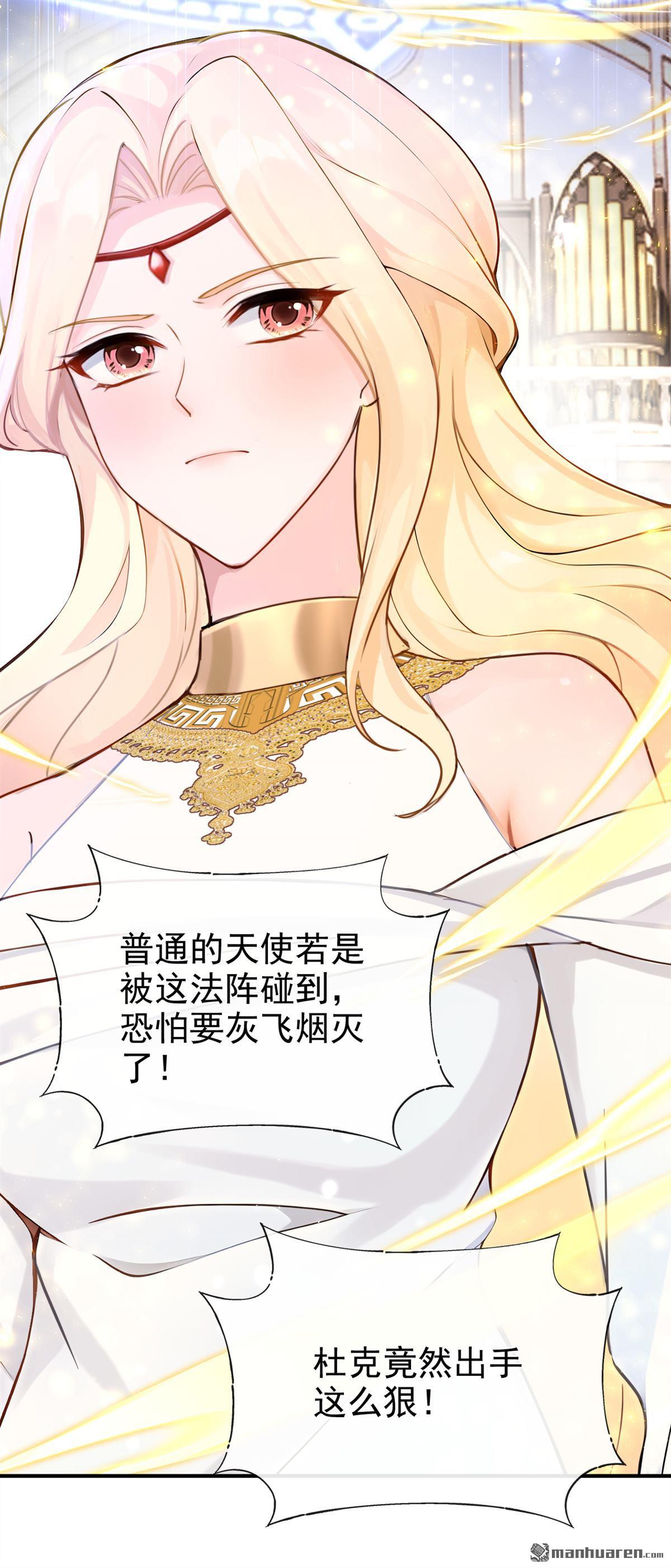 快穿系統：反派大佬不好惹 - 第224回 你們有證據麼？ - 2