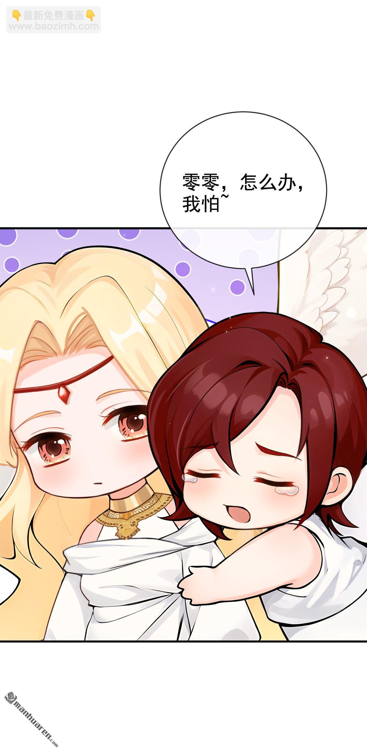 快穿系統：反派大佬不好惹 - 第224回 你們有證據麼？ - 3