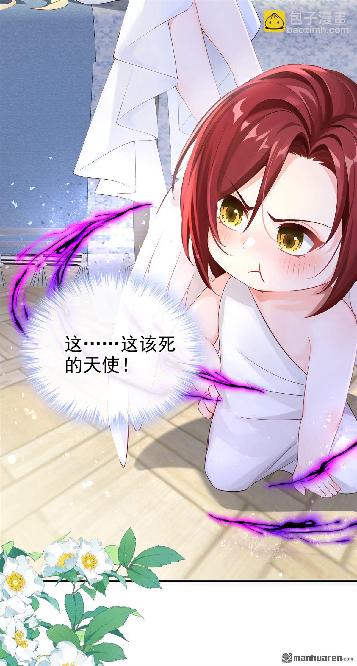 快穿系統：反派大佬不好惹 - 第224回 你們有證據麼？ - 4