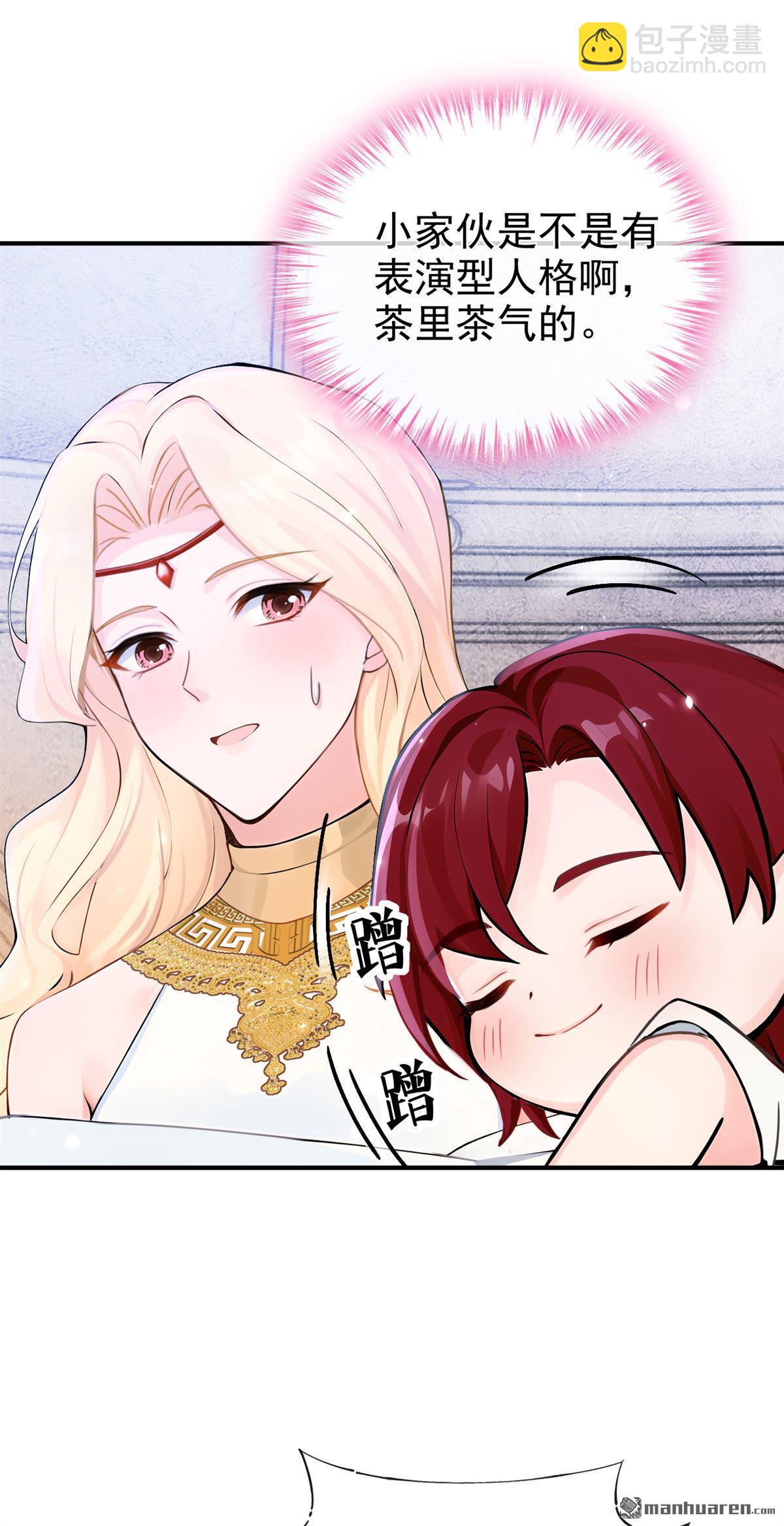 快穿系統：反派大佬不好惹 - 第224回 你們有證據麼？ - 5