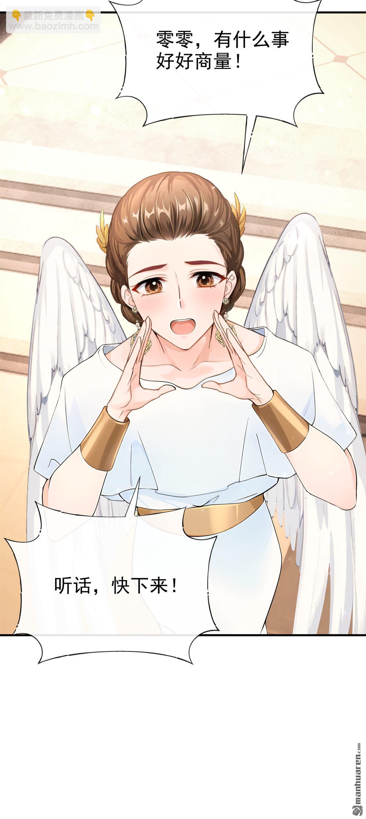 快穿系統：反派大佬不好惹 - 第224回 你們有證據麼？ - 6