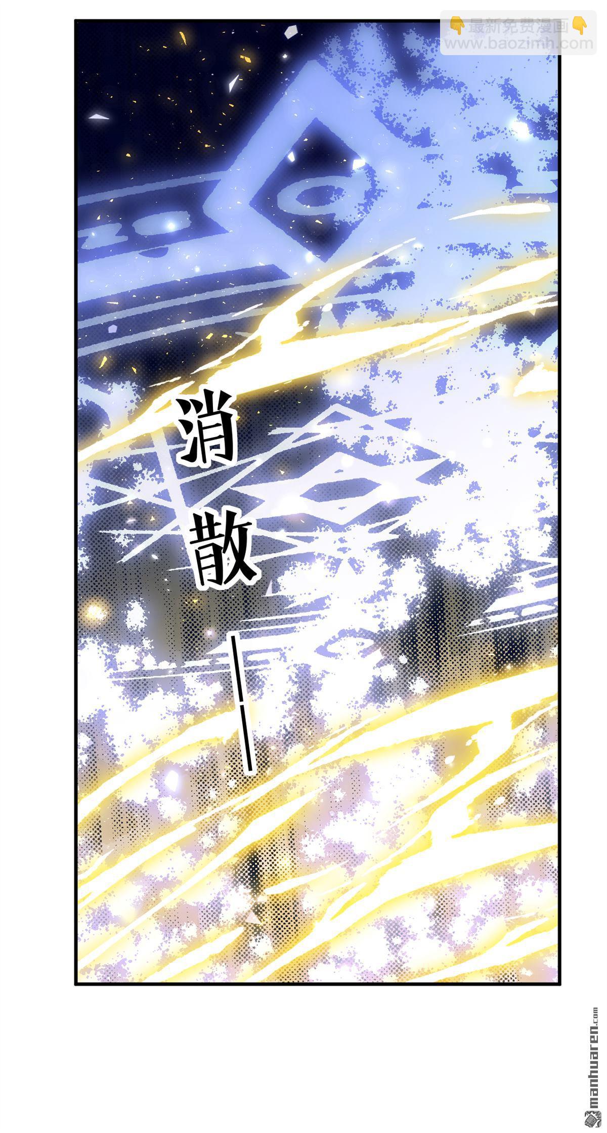 快穿系統：反派大佬不好惹 - 第224回 你們有證據麼？ - 2