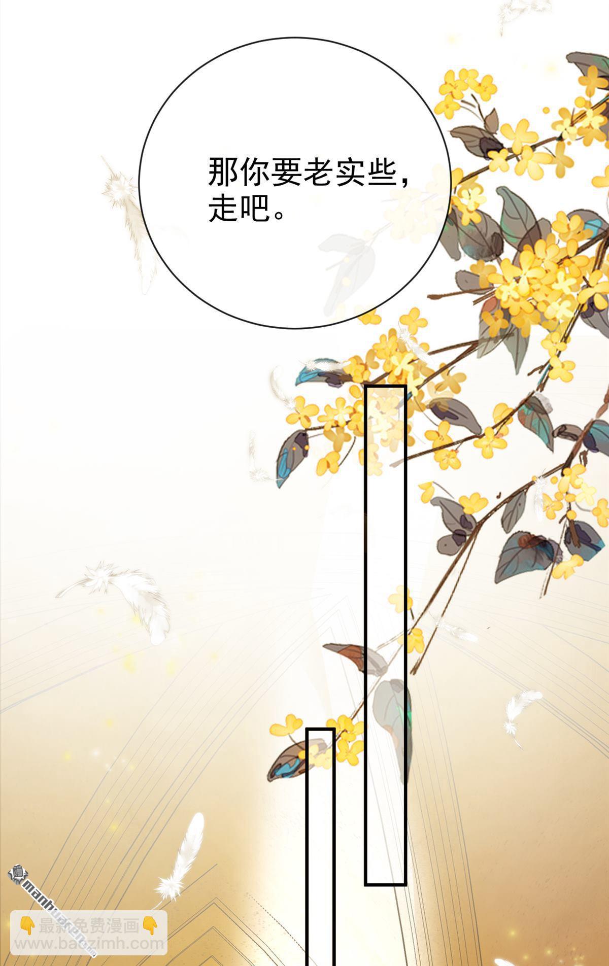 快穿系統：反派大佬不好惹 - 第224回 你們有證據麼？ - 2