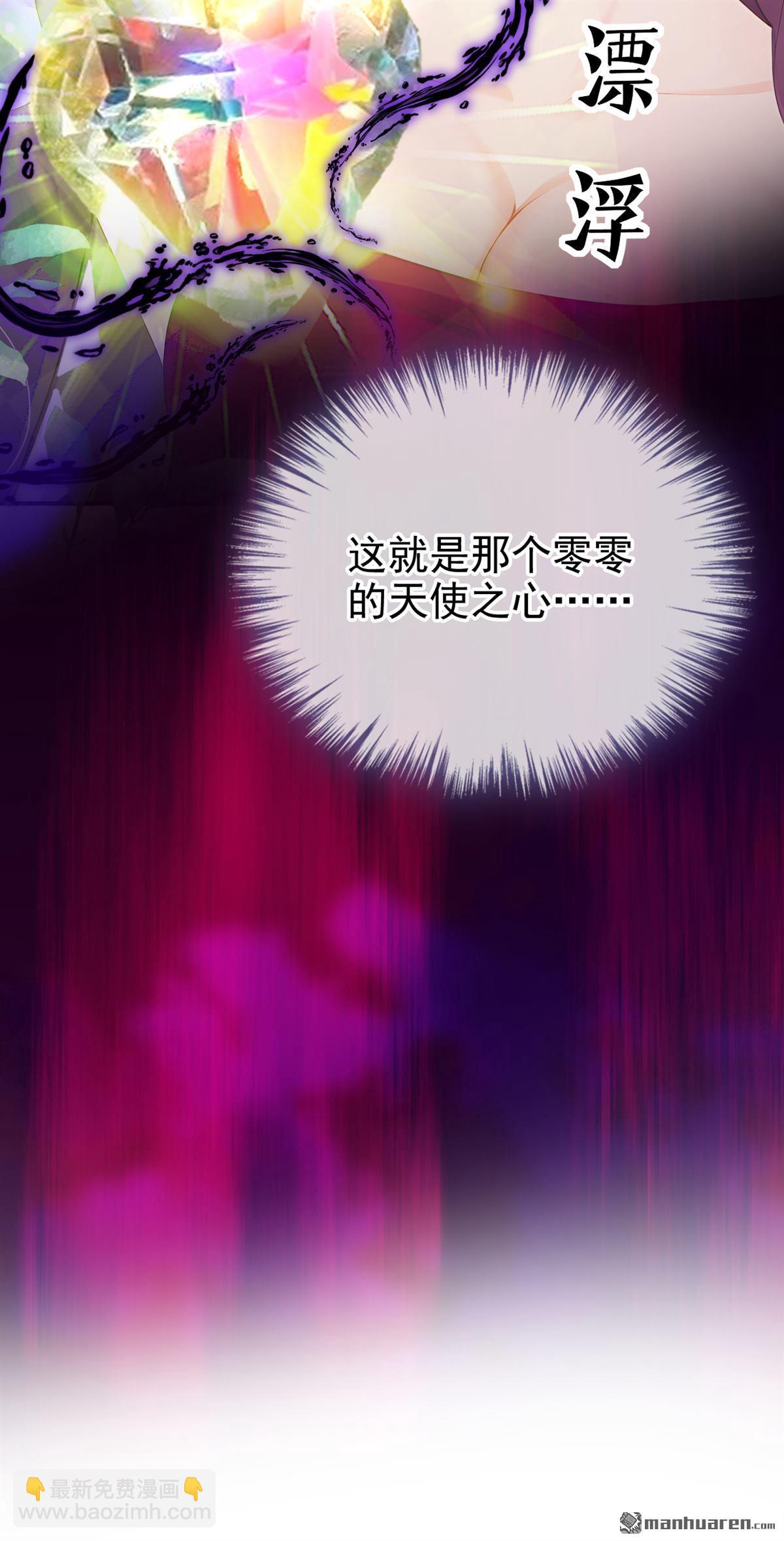 快穿系統：反派大佬不好惹 - 第226回 你要一錯再錯？(1/2) - 1