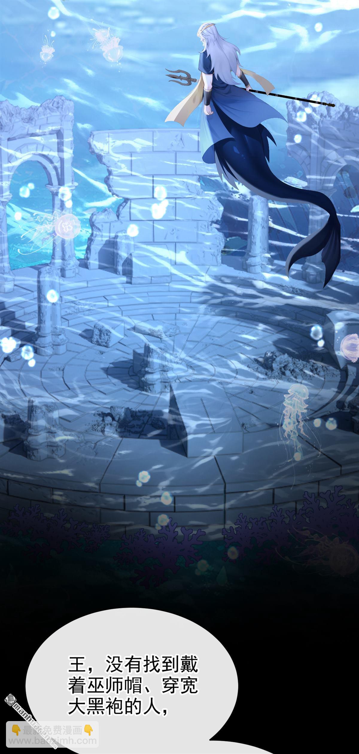 第252回 逃离海域！-第253话