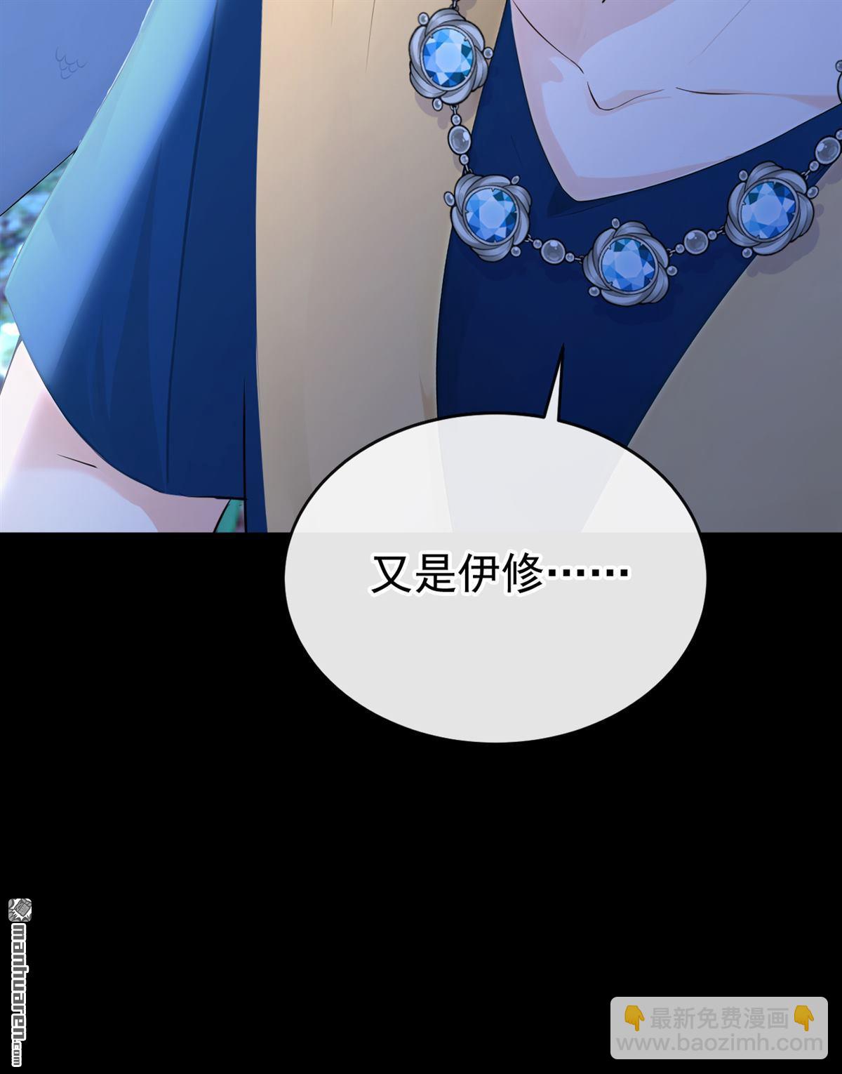 第252回 逃离海域！-第253话