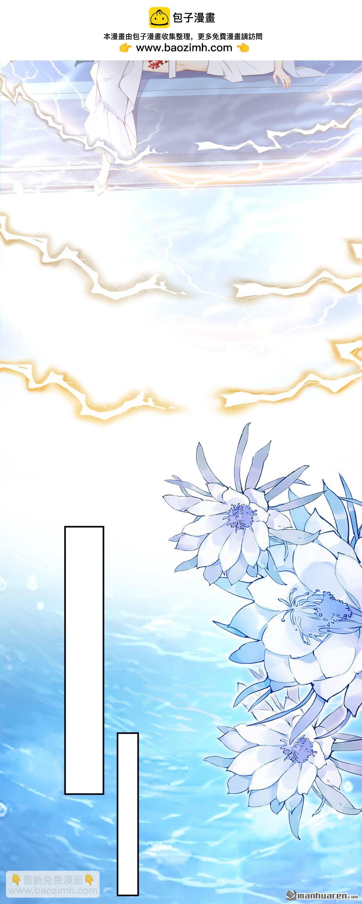 第252回 逃离海域！-第253话