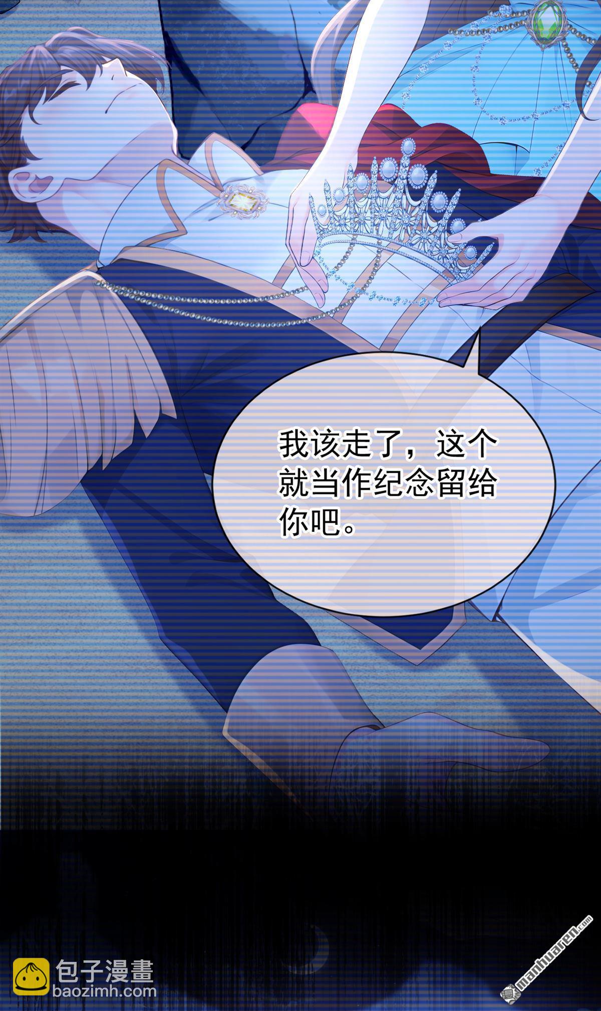 第252回 逃离海域！-第253话