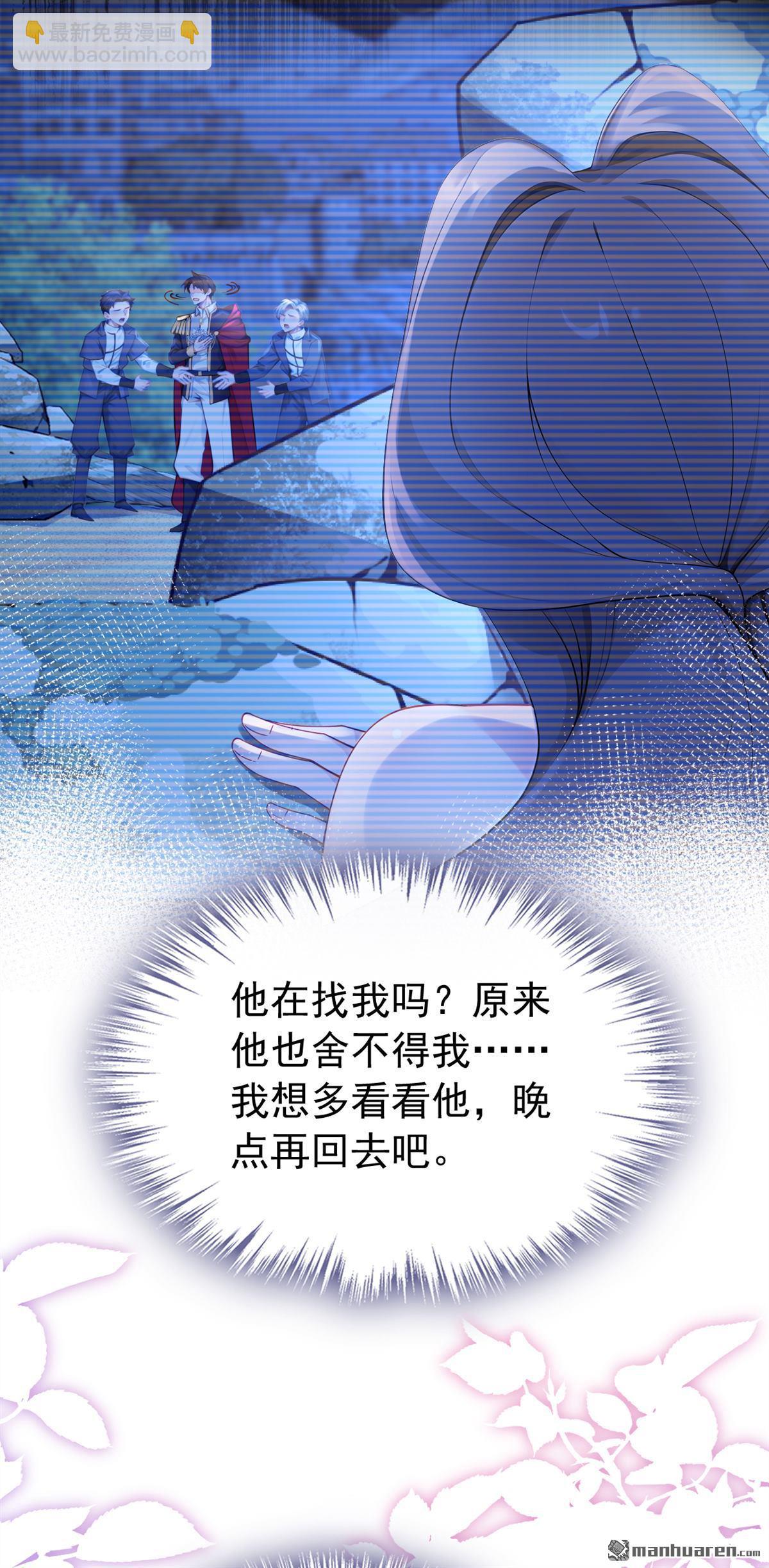 第252回 逃离海域！-第253话