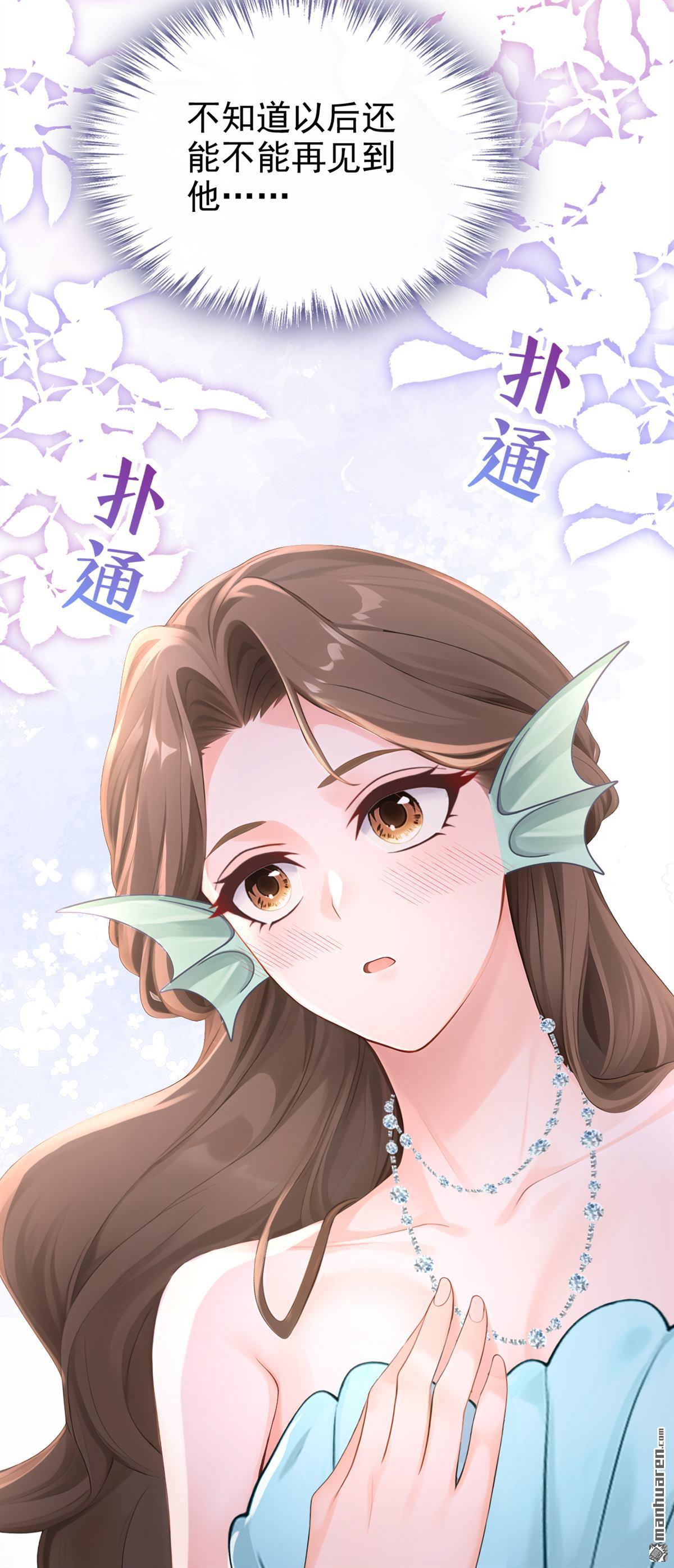 第252回 逃离海域！-第253话