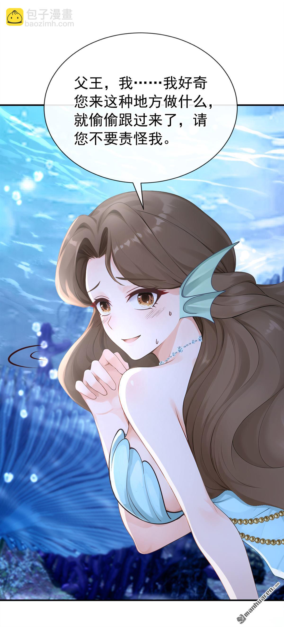 第252回 逃离海域！-第253话