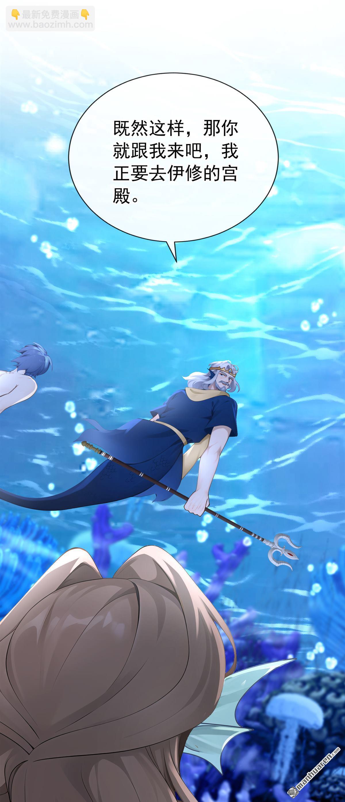 第252回 逃离海域！-第253话