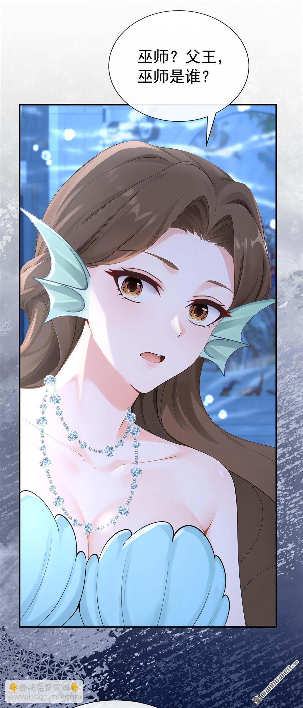 第252回 逃离海域！-第253话