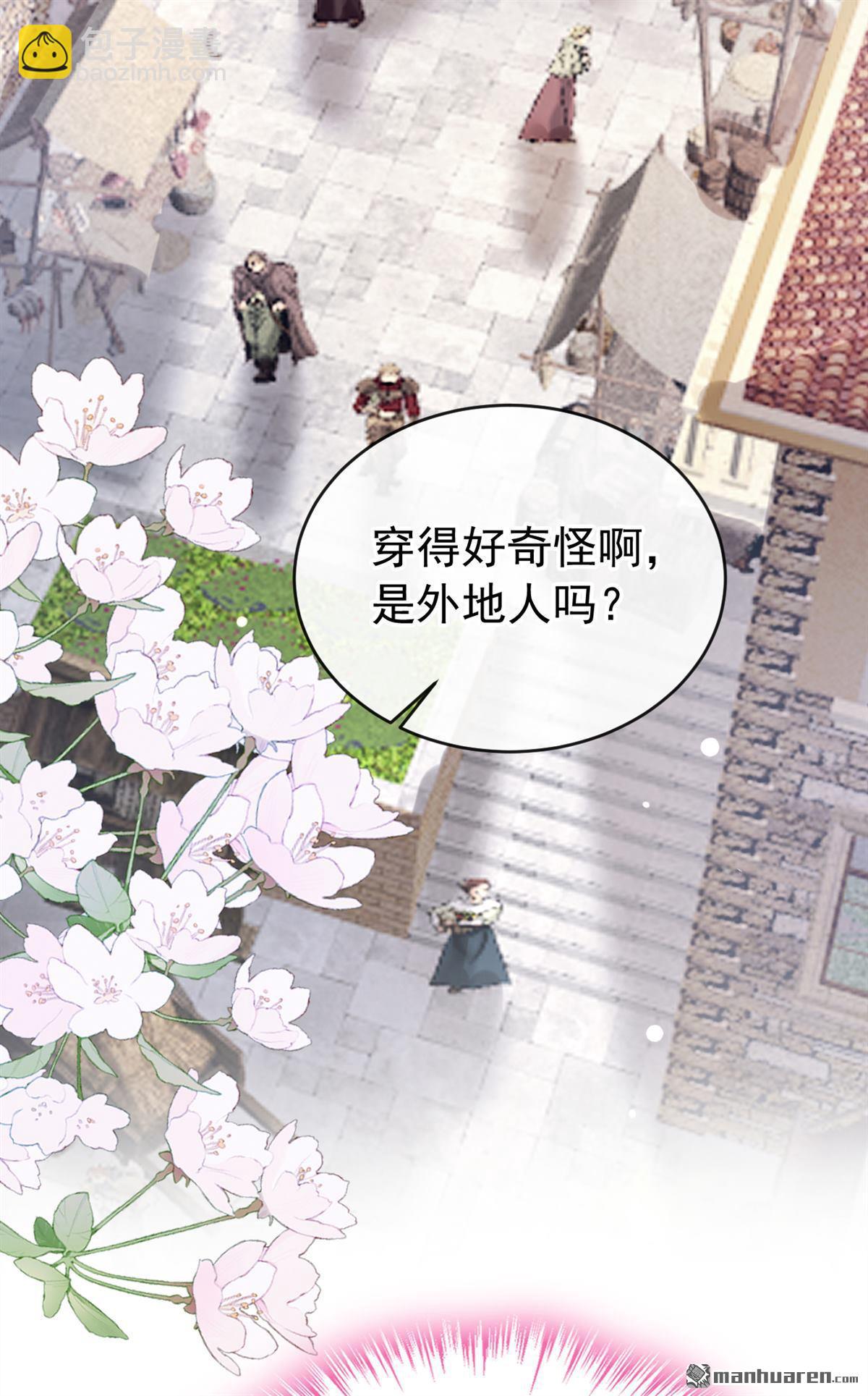 第252回 逃离海域！-第253话