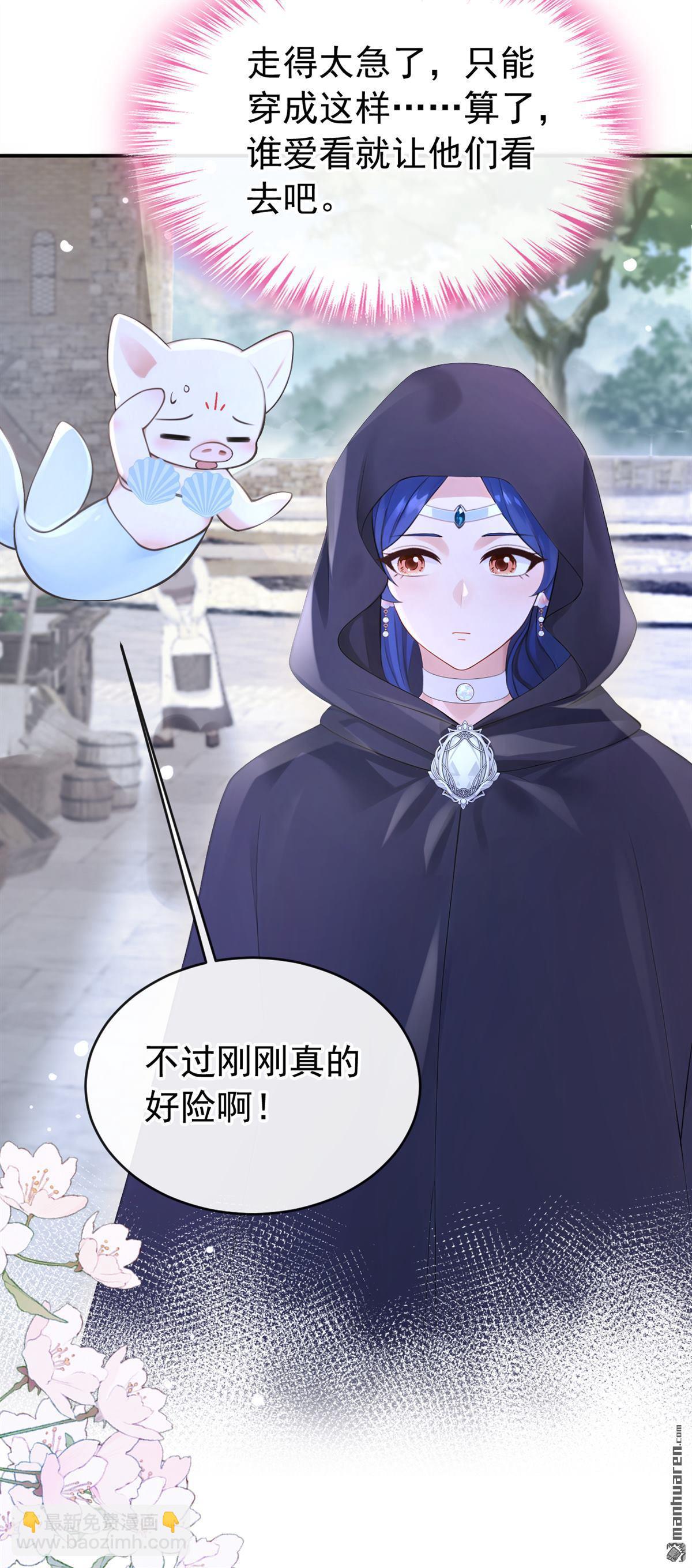 第252回 逃离海域！-第253话