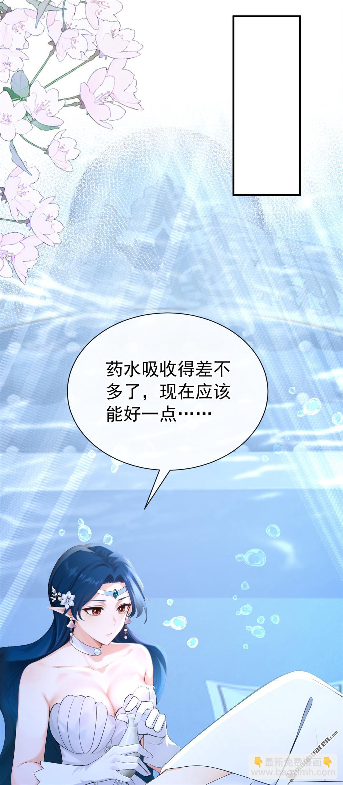 第252回 逃离海域！-第253话