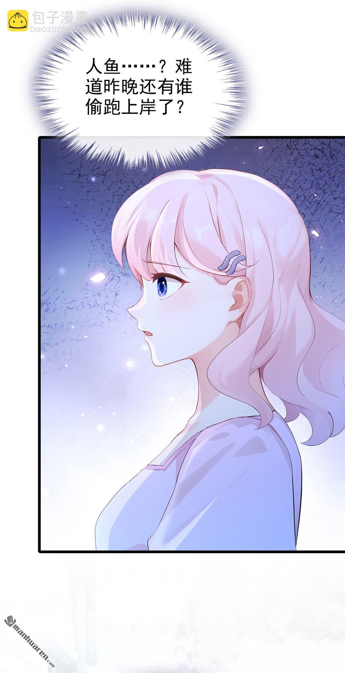 第252回 逃离海域！-第253话