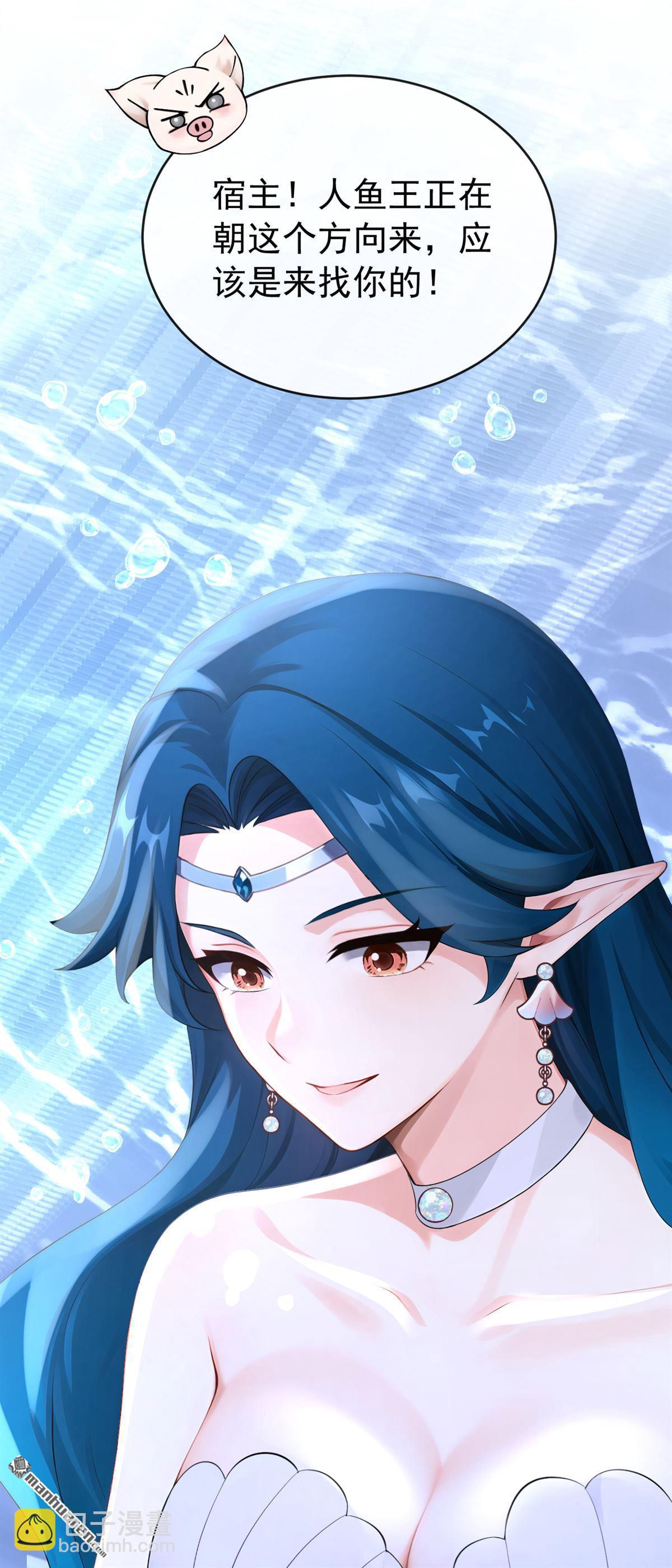 第252回 逃离海域！-第253话