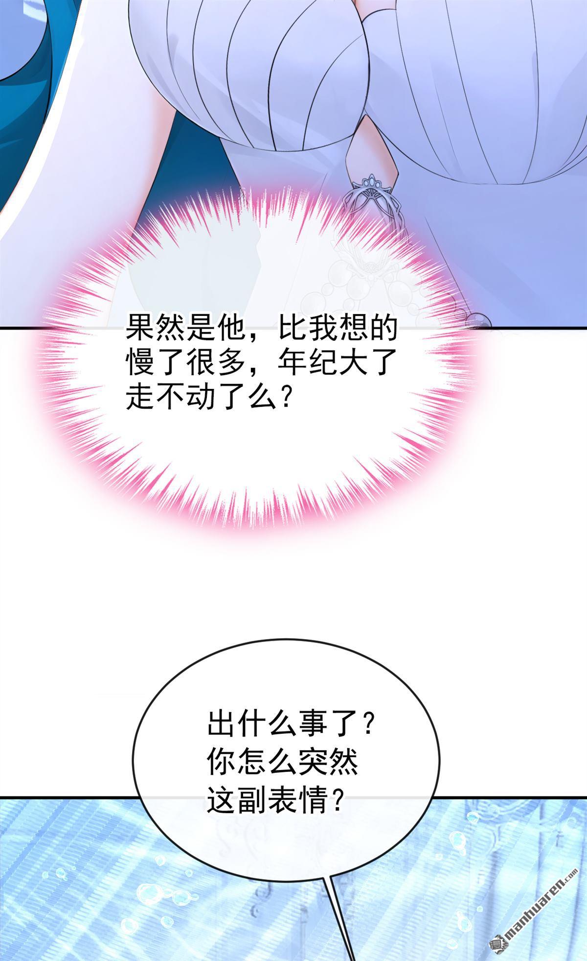 第252回 逃离海域！-第253话