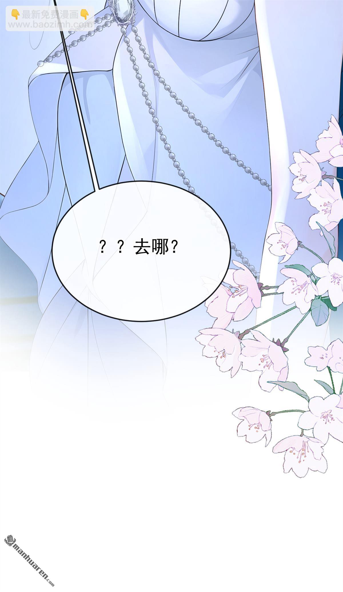 第252回 逃离海域！-第253话