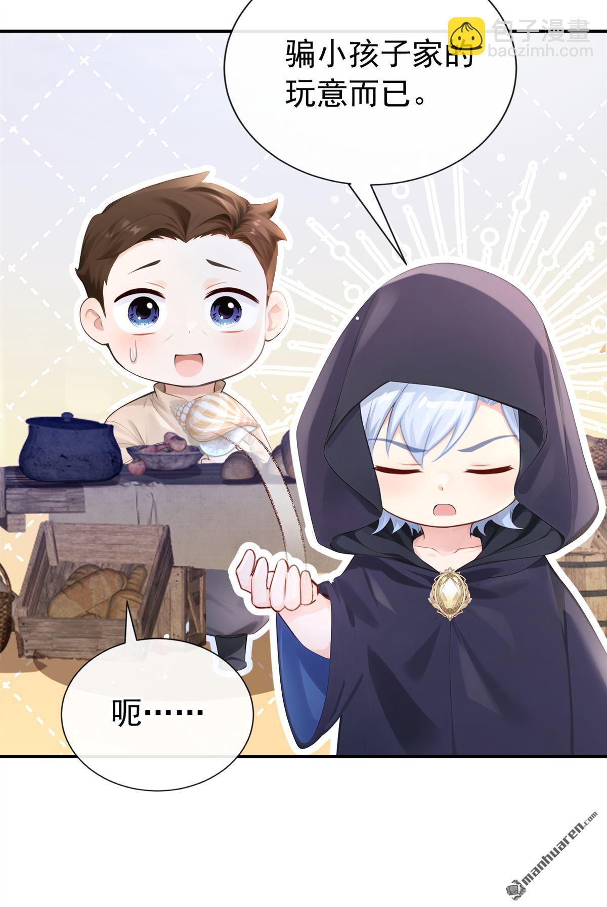 第252回 逃离海域！-第253话